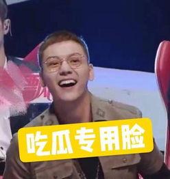 吃瓜娱乐陈伟霆,吃瓜娱乐背后的实力派演员